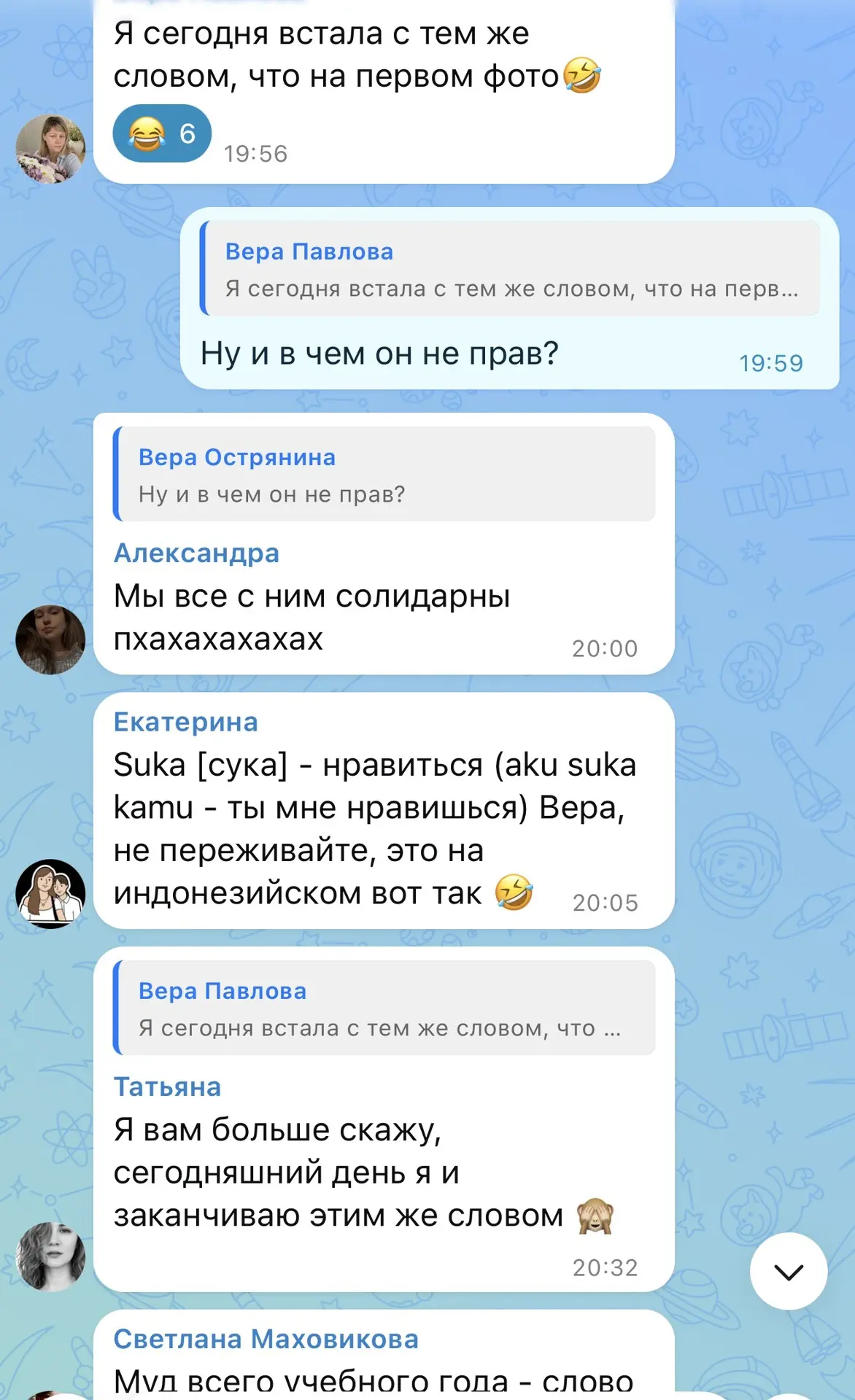 Изображение из сообщения канала