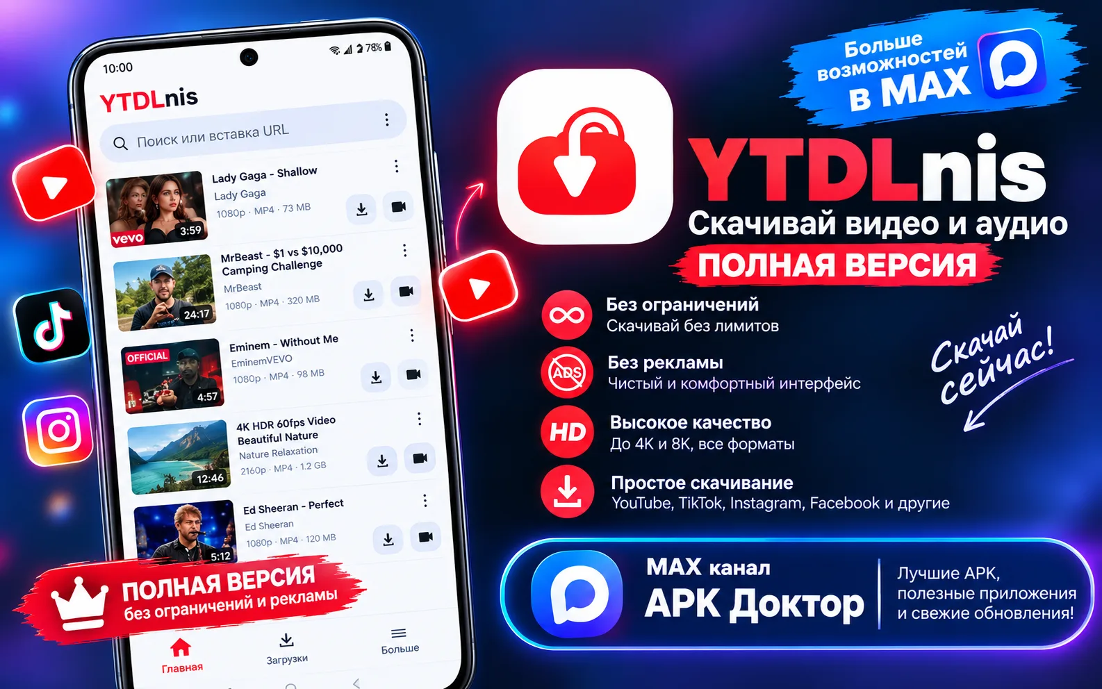 Изображение из сообщения канала