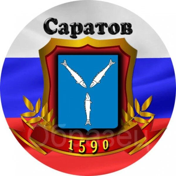 Логотип