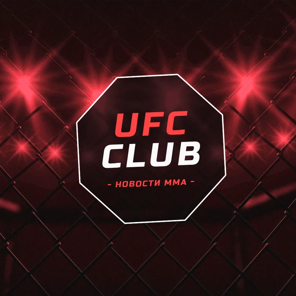 Логотип канала UFC CLUB | MMA