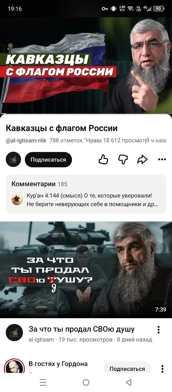 Изображение из сообщения канала
