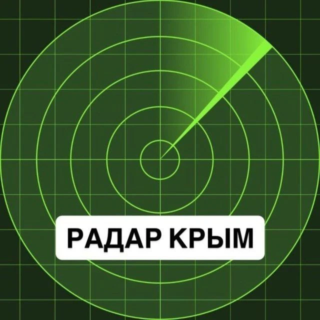 Фотография канала Max Радар Крым