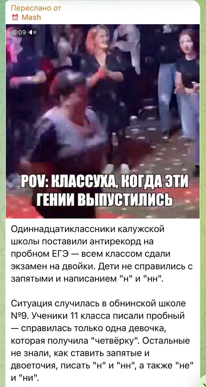 Изображение из сообщения канала