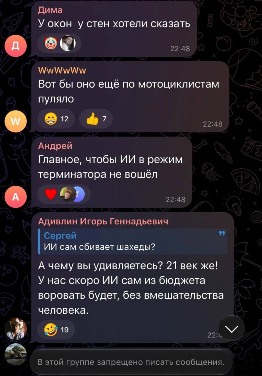 Изображение из сообщения канала