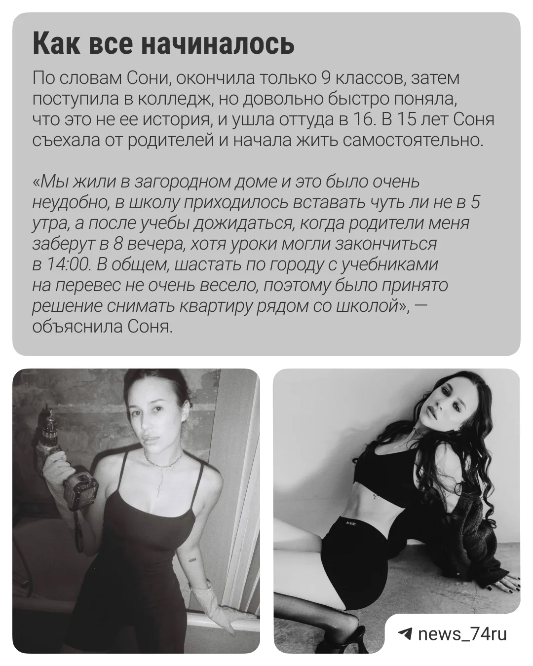 Изображение из сообщения канала