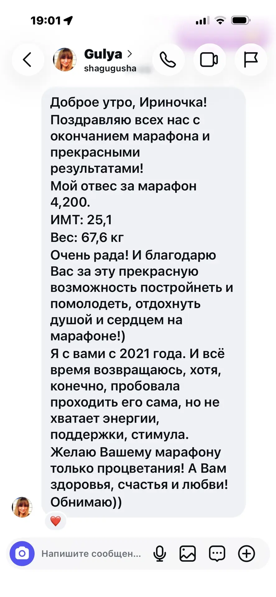 Изображение из сообщения канала