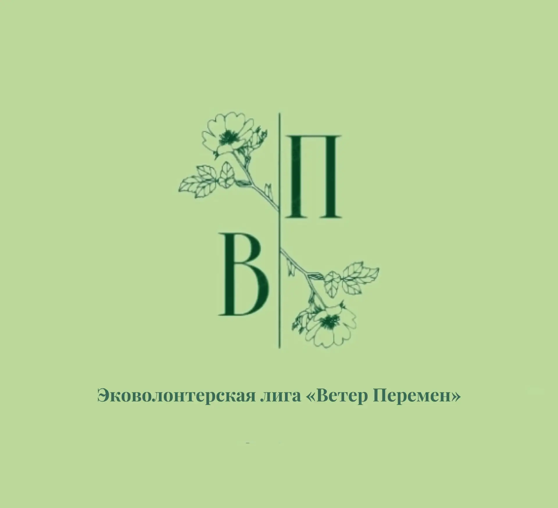 Логотип канала