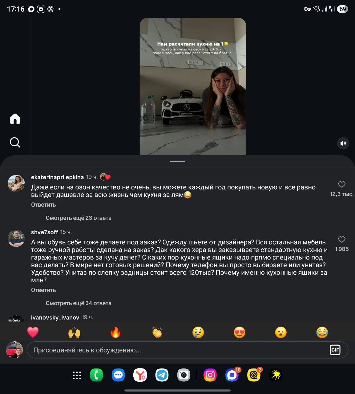 Изображение из сообщения канала