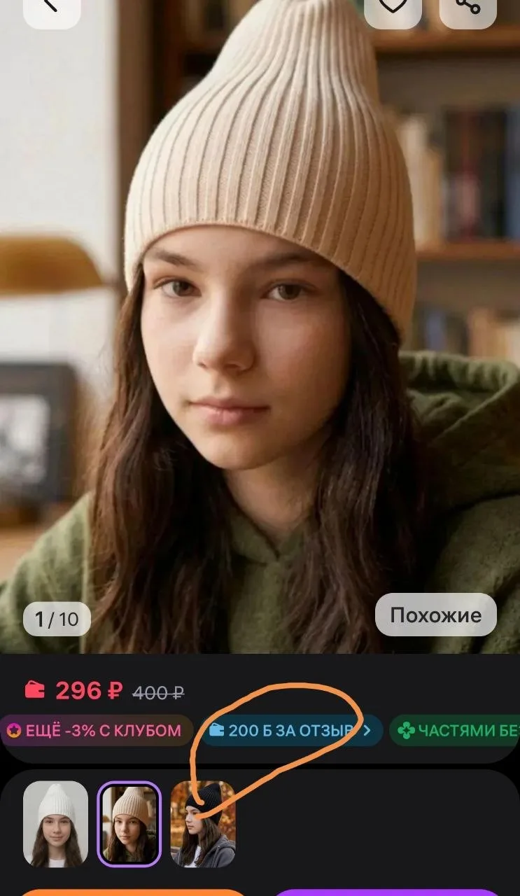 Изображение из сообщения канала