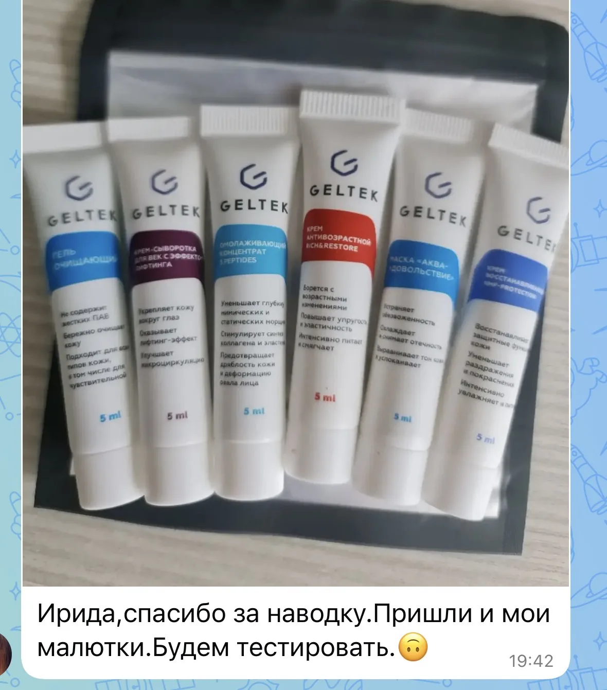 Изображение из сообщения канала
