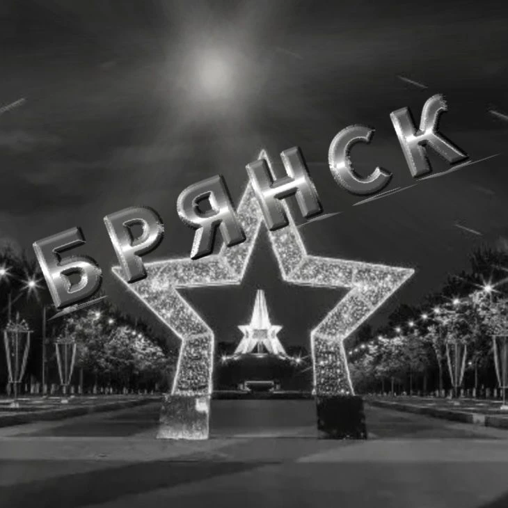 Логотип канала