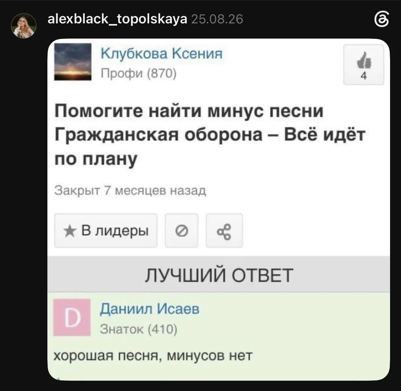 Изображение из сообщения канала