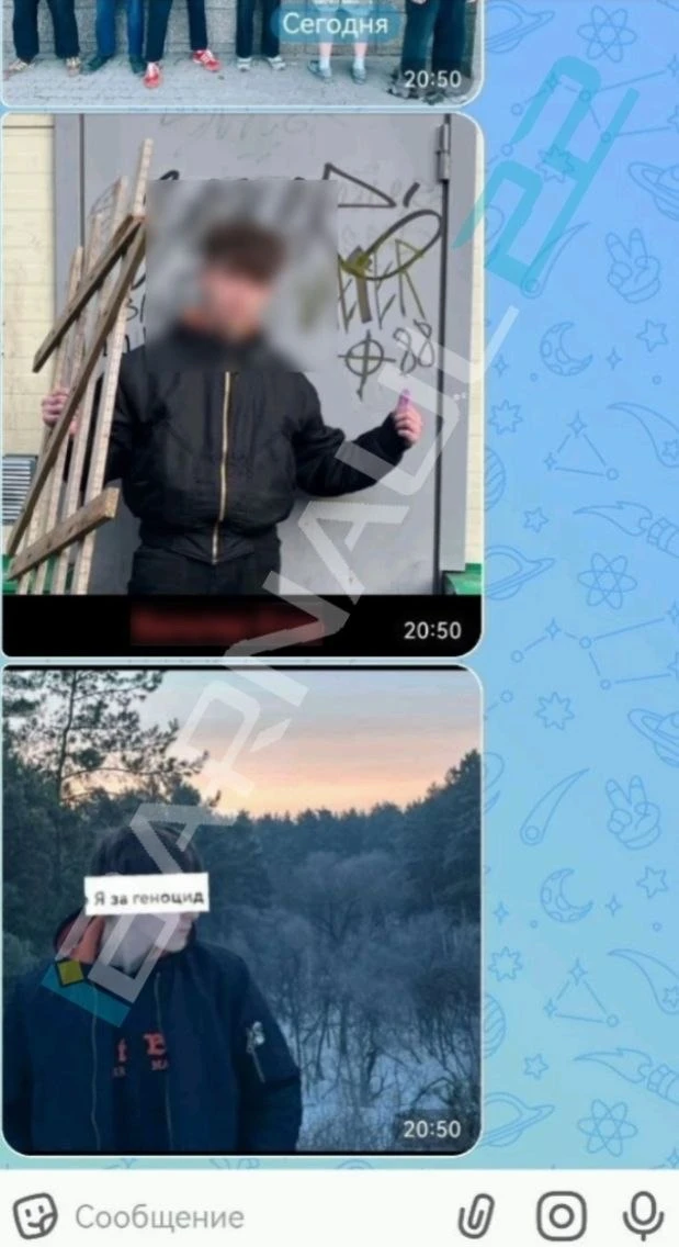 Изображение из сообщения канала