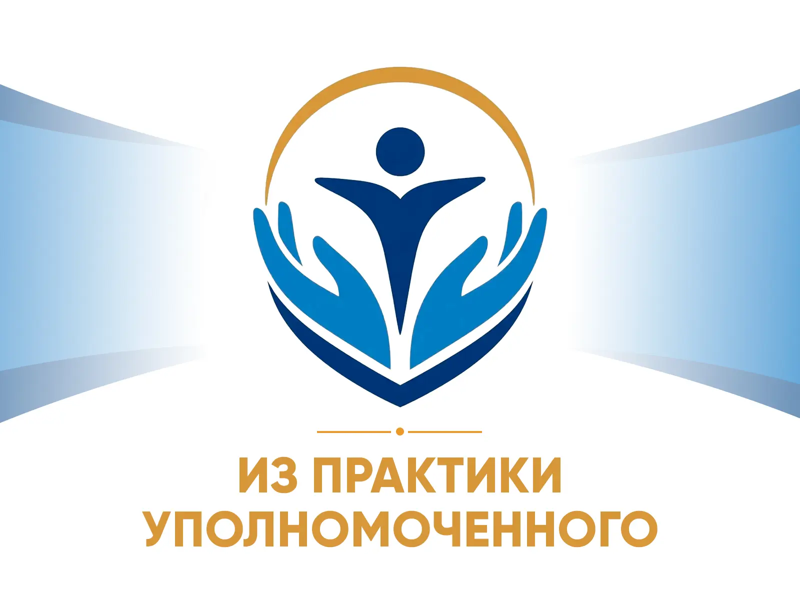 Помогли участнику СВО пройти переподготовку