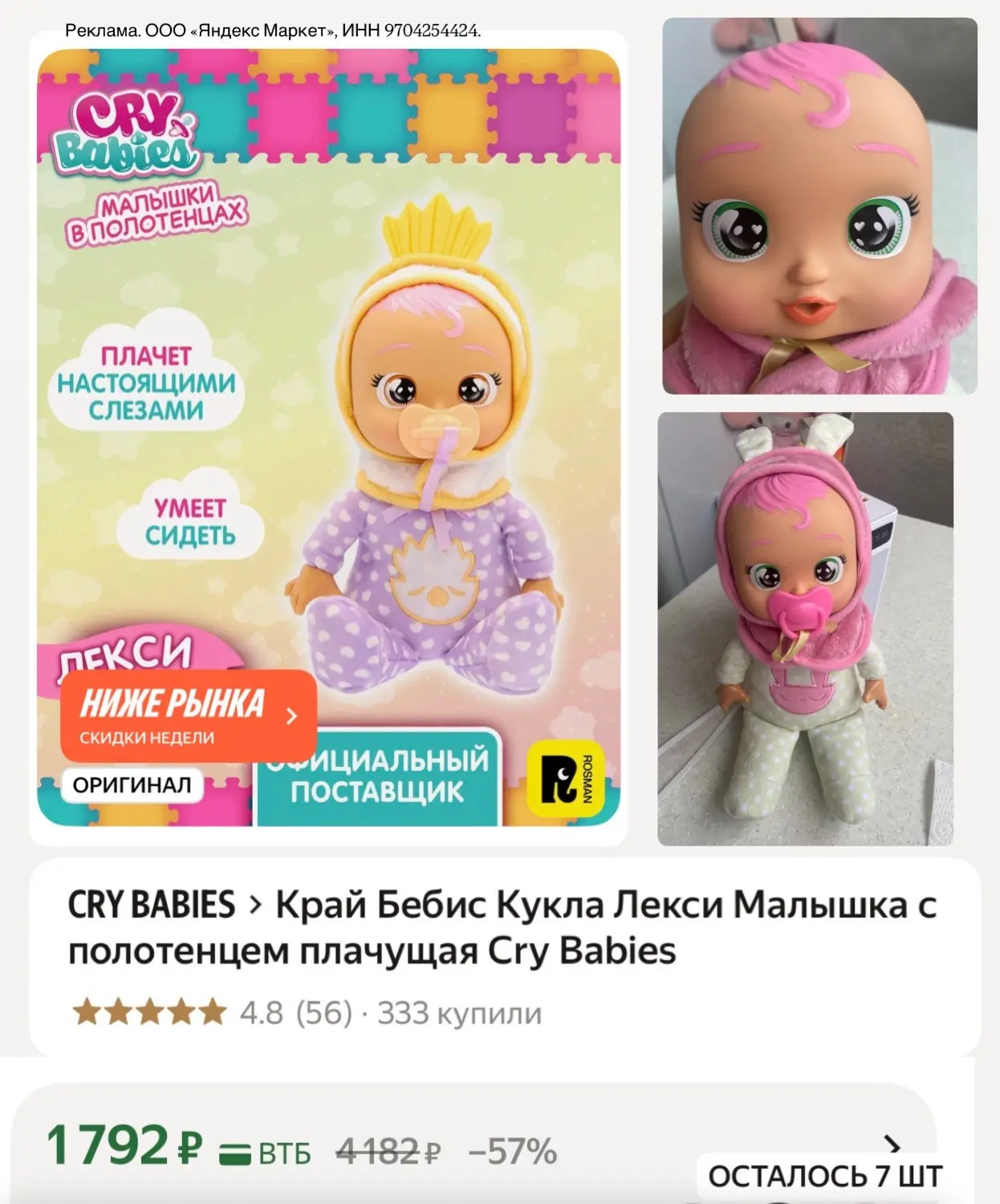 Изображение из сообщения канала