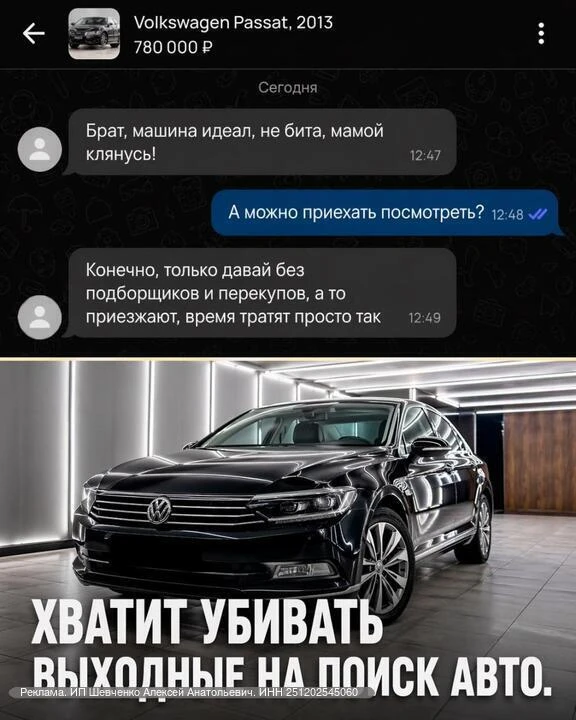 Изображение из сообщения канала