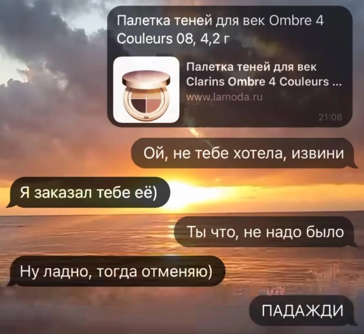Изображение из сообщения канала