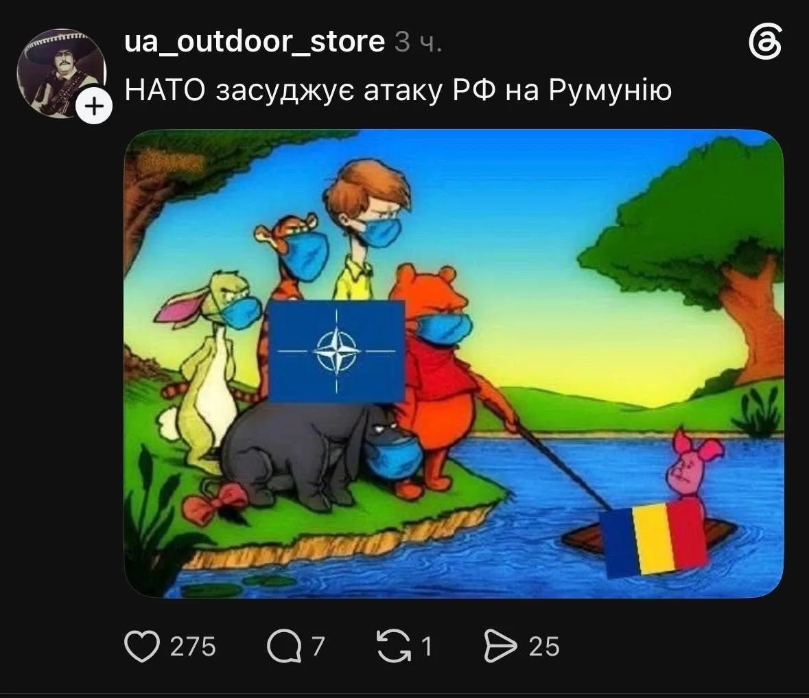 Изображение из сообщения канала