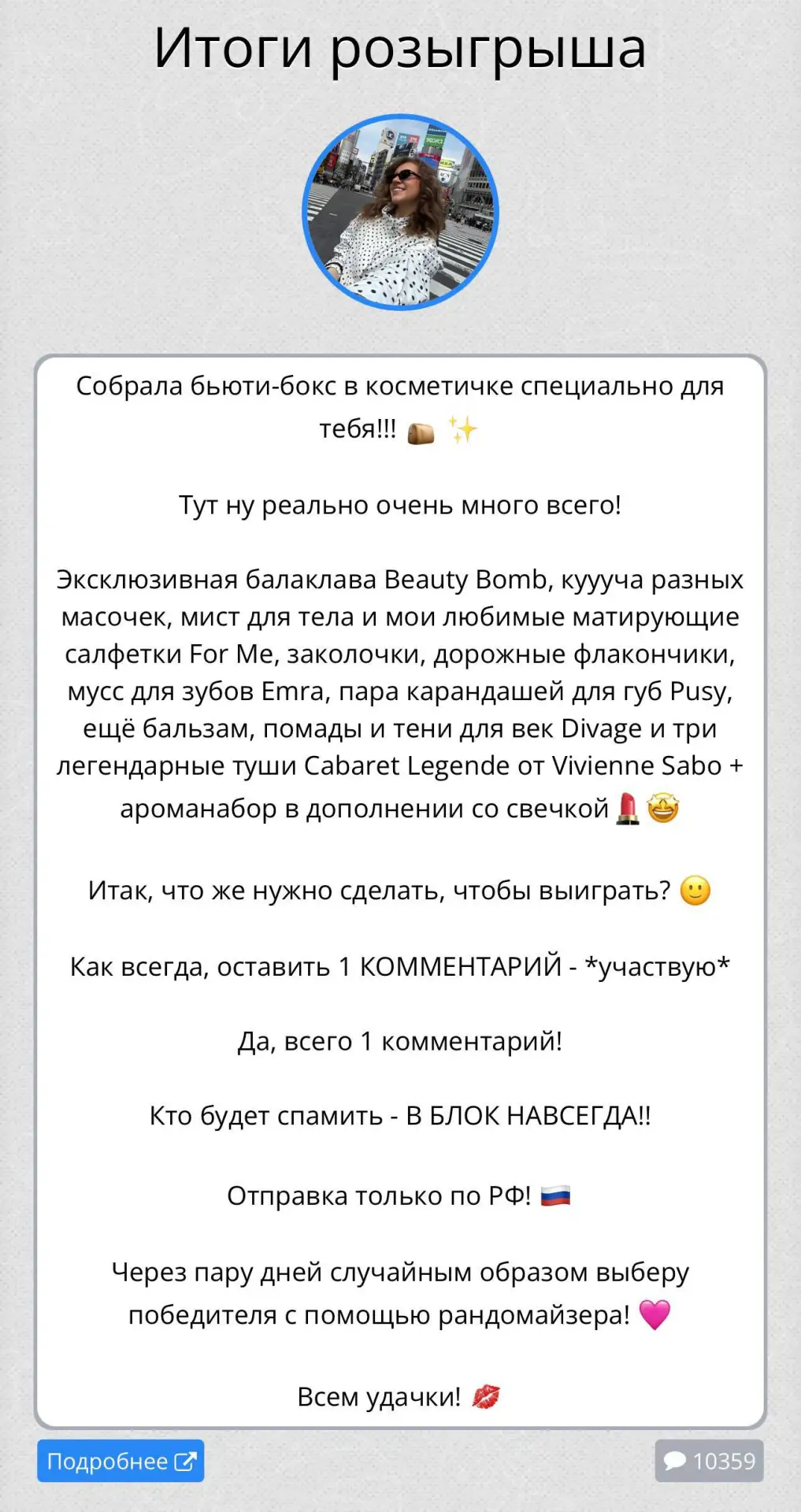 Изображение из сообщения канала