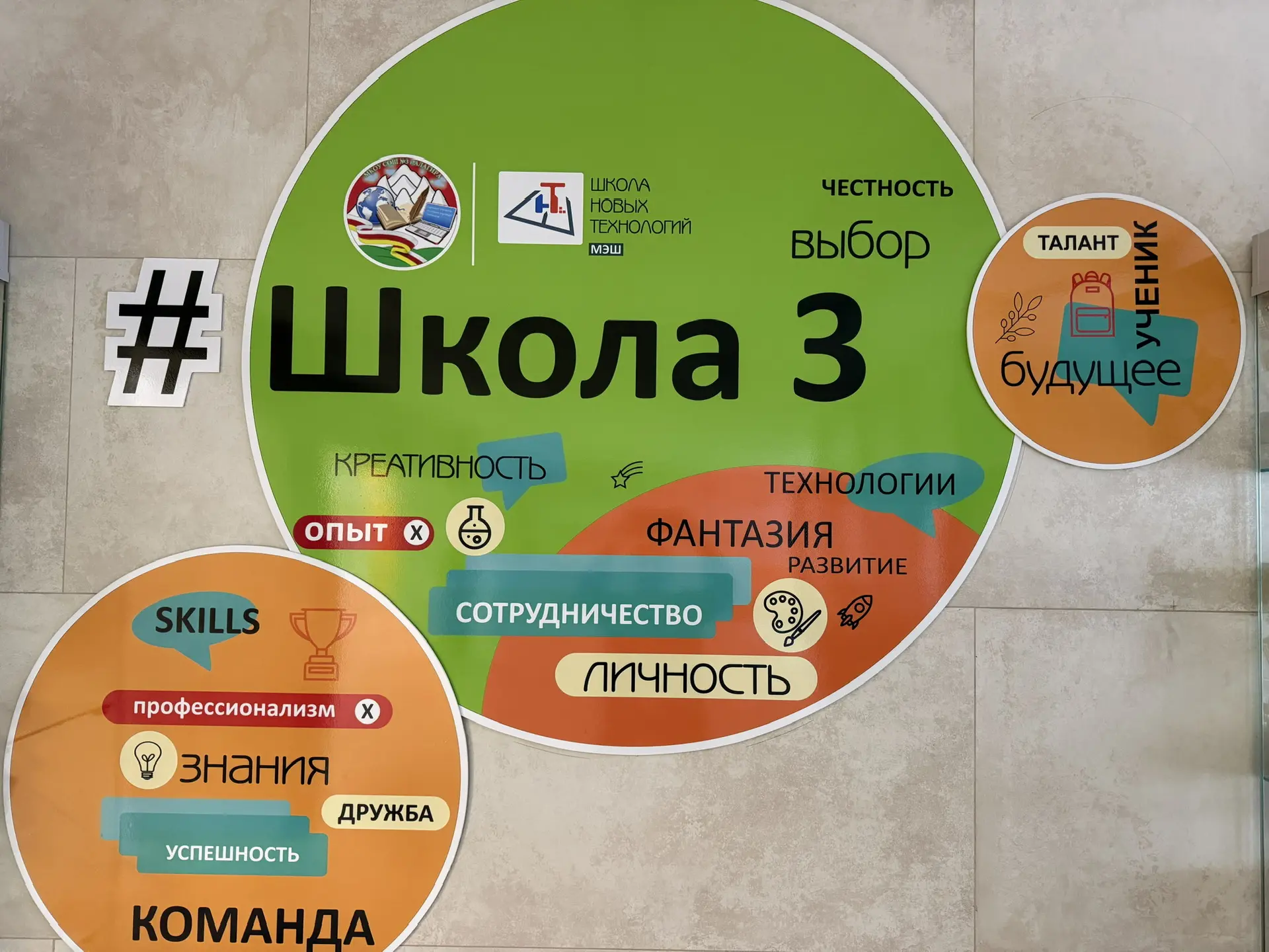 Логотип канала