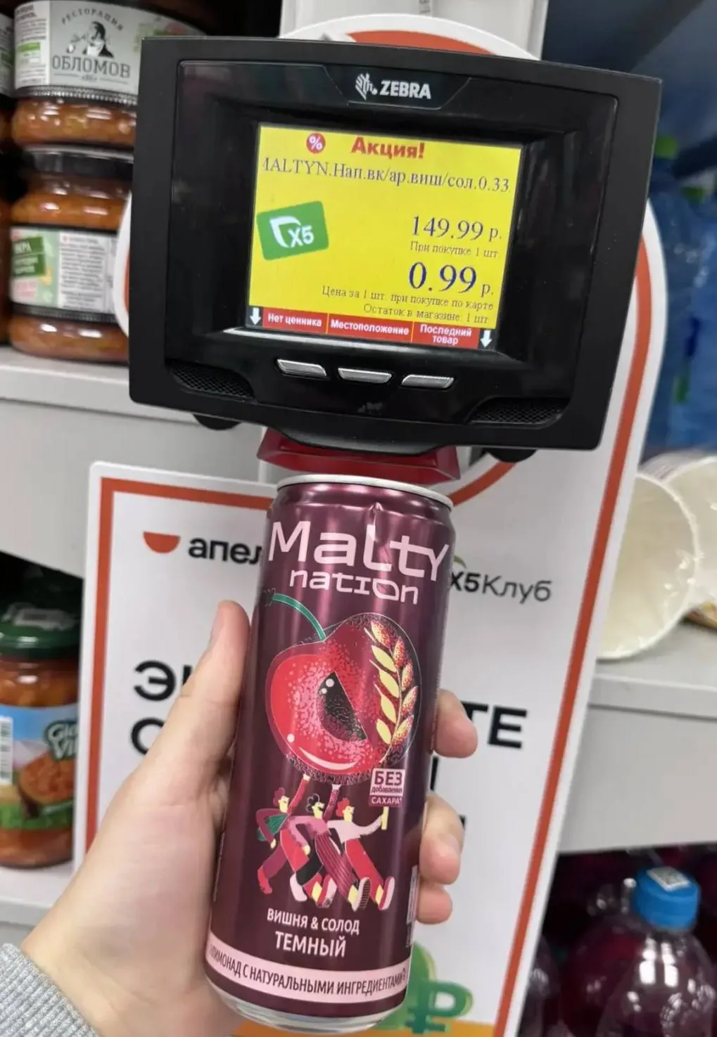Изображение из сообщения канала