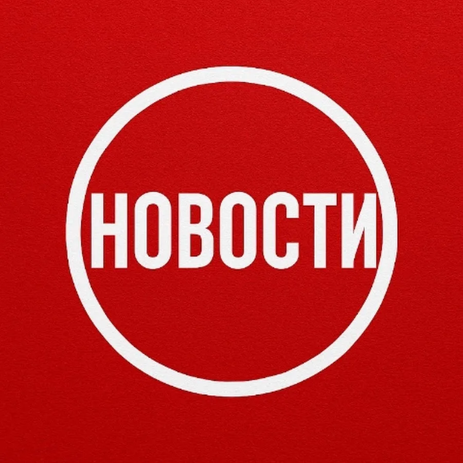 Логотип канала