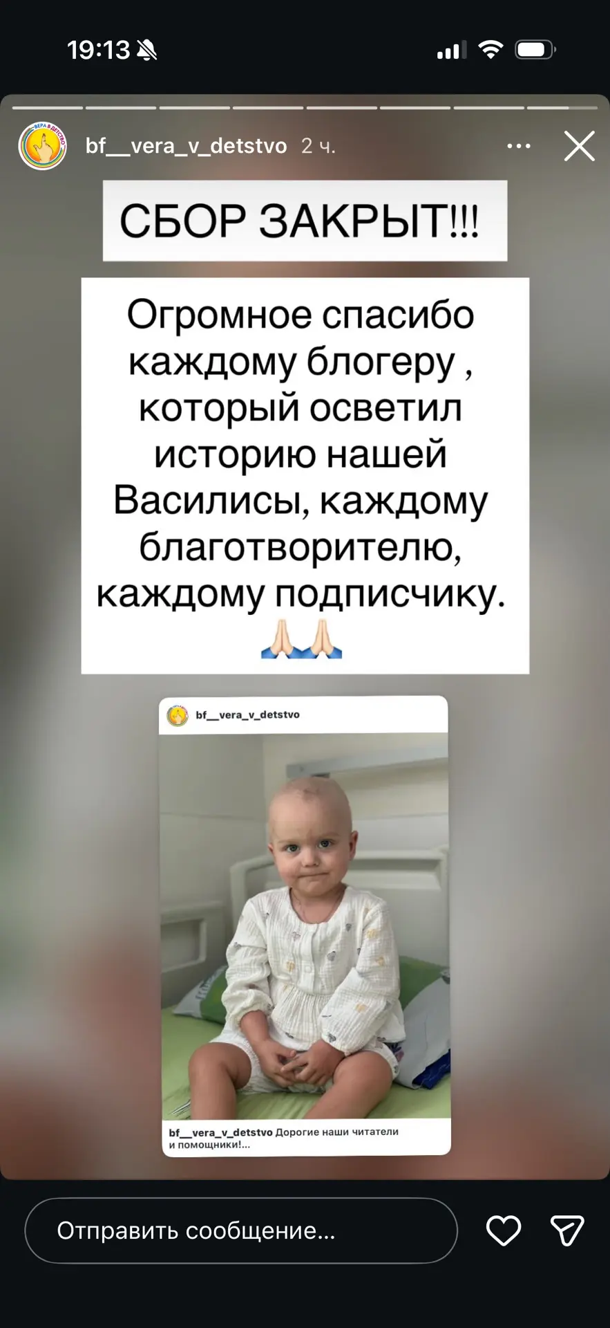 Изображение из сообщения канала