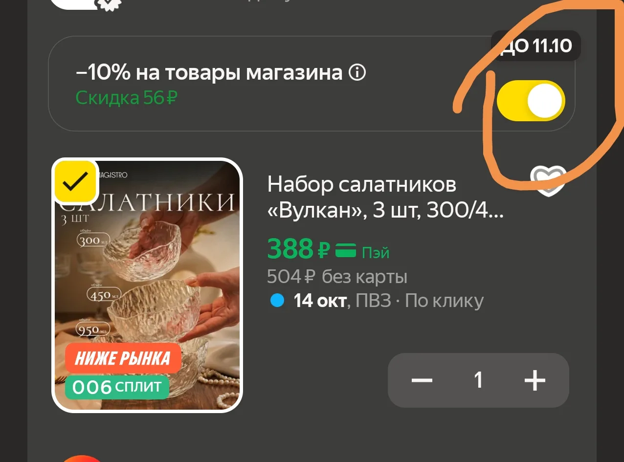 Изображение из сообщения канала