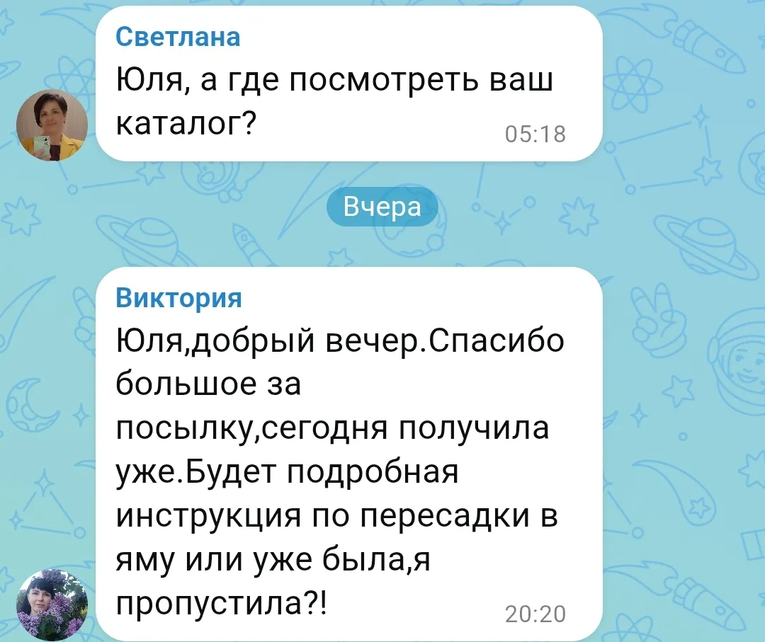 Изображение из сообщения канала