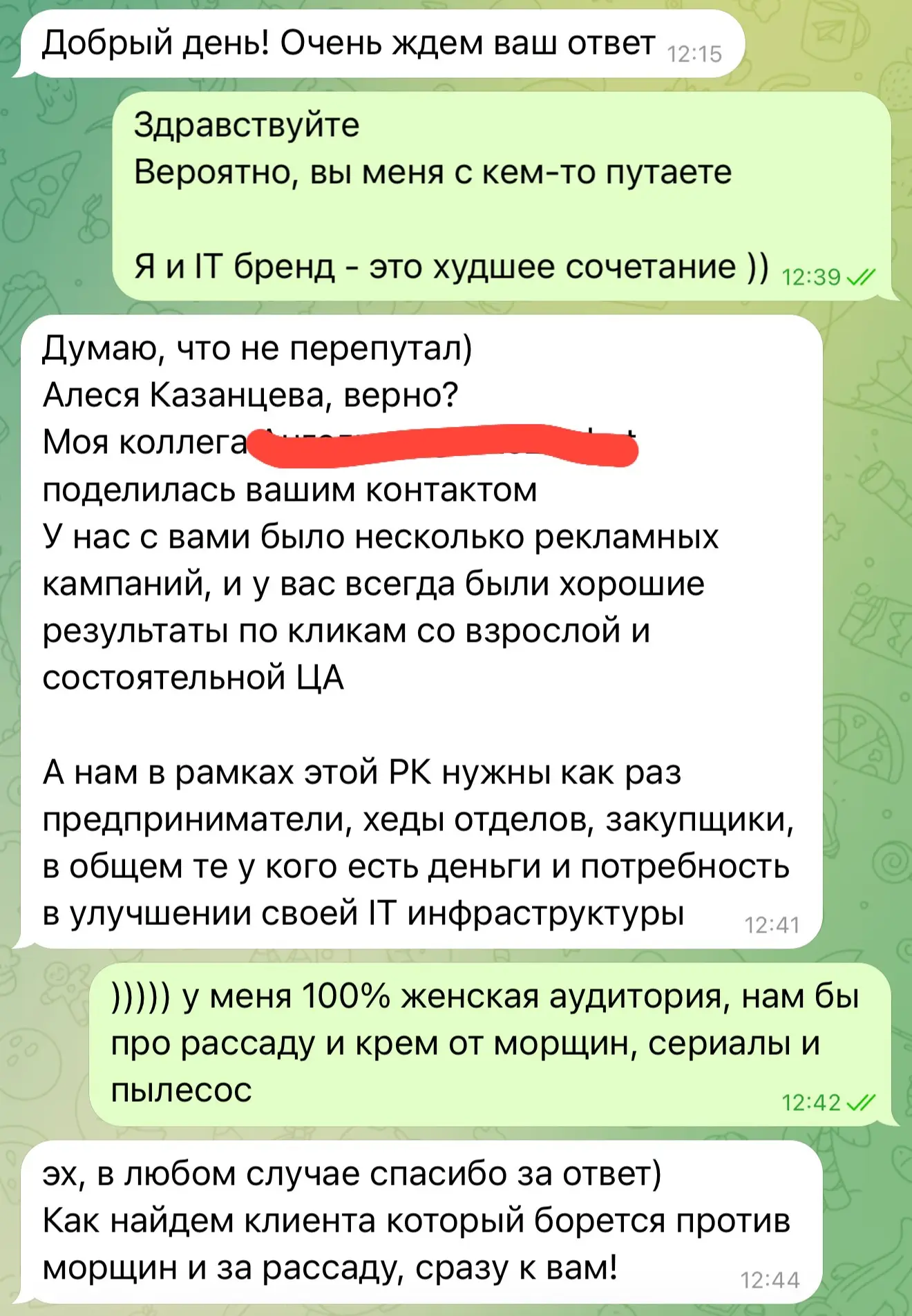 Изображение из сообщения канала