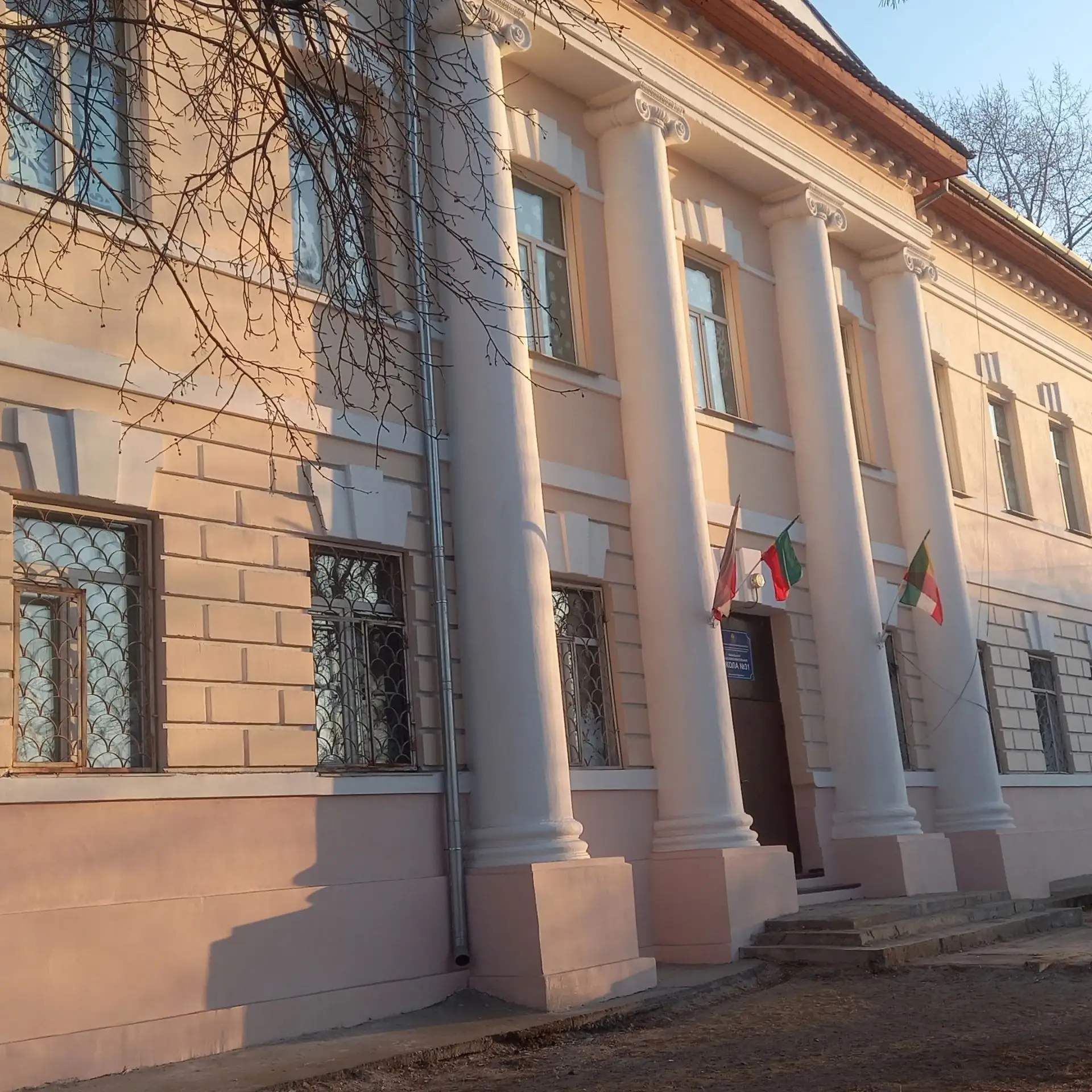 Логотип канала