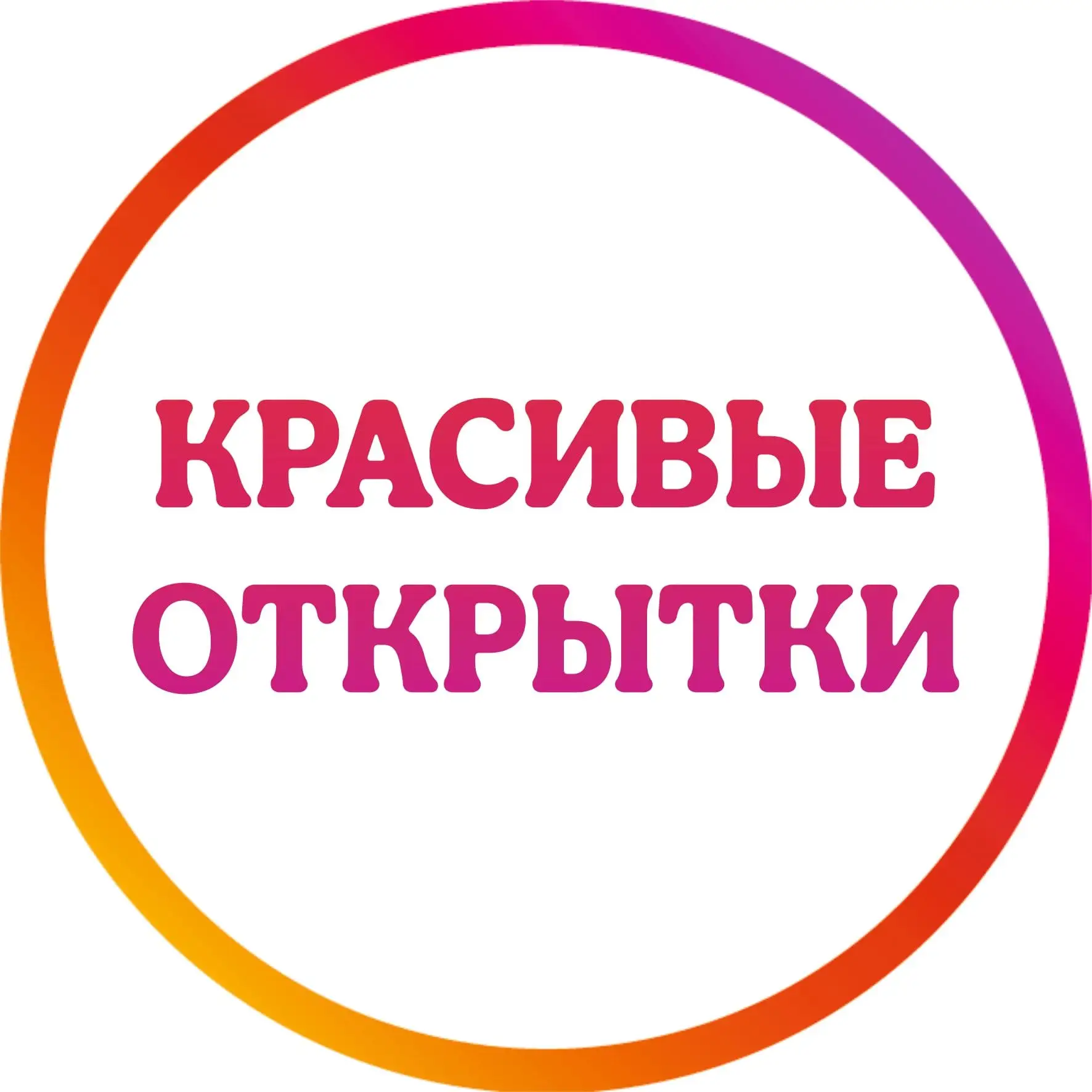 Логотип канала