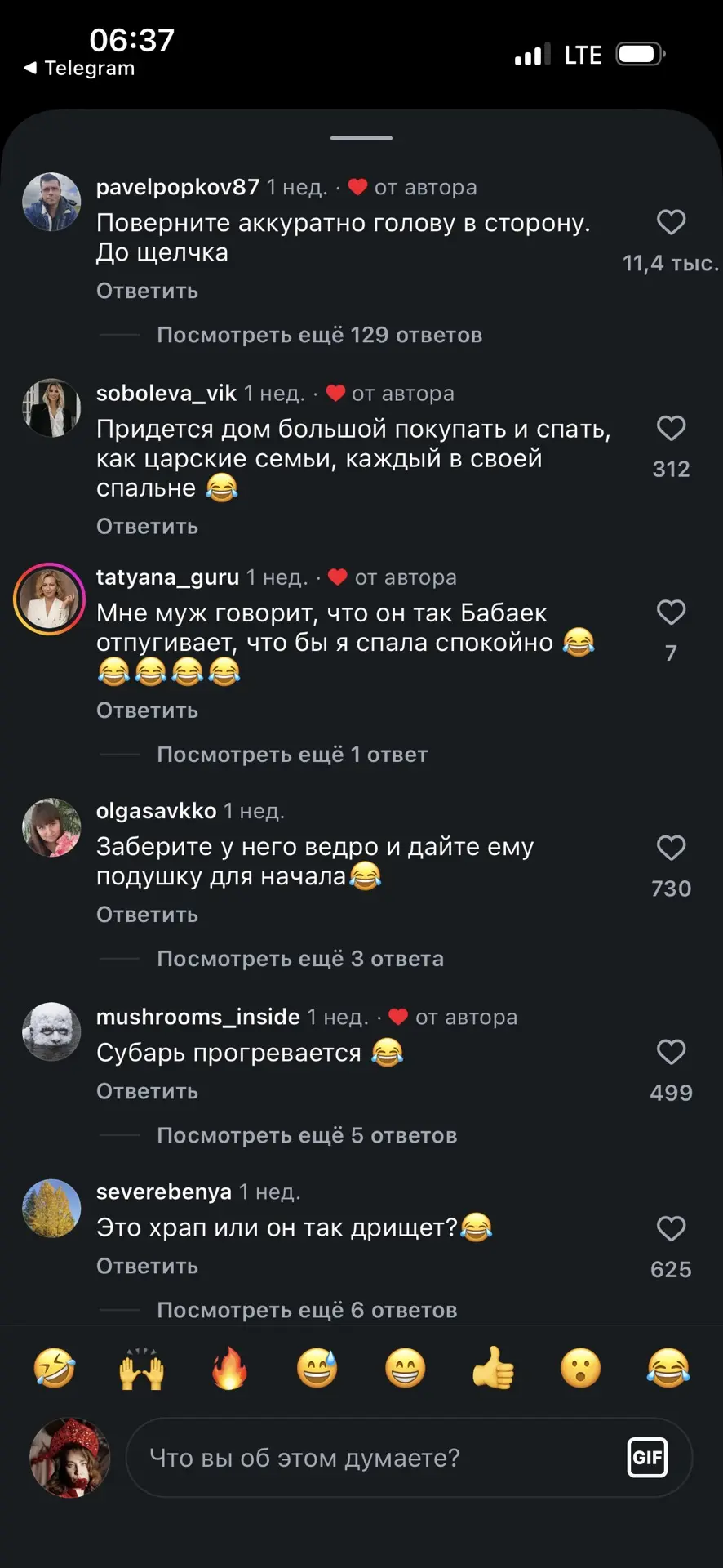 Изображение из сообщения канала