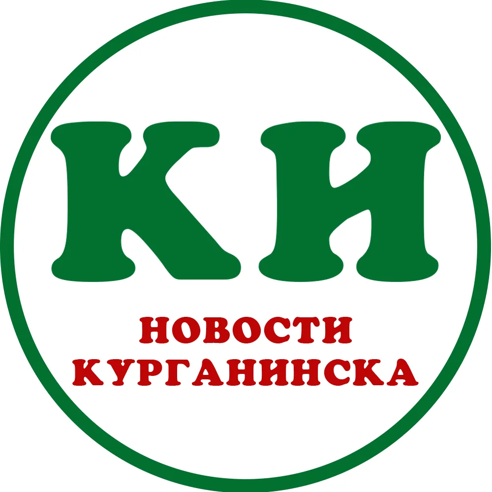 Фотография канала Max Курганинские известия