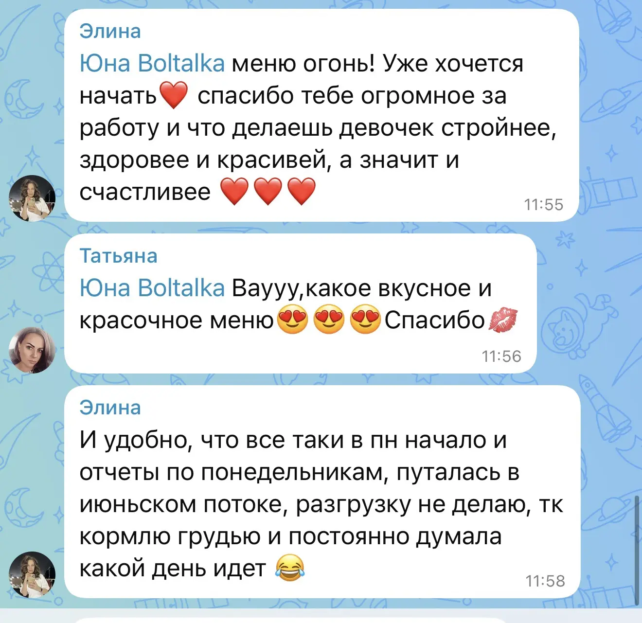 Изображение из сообщения канала