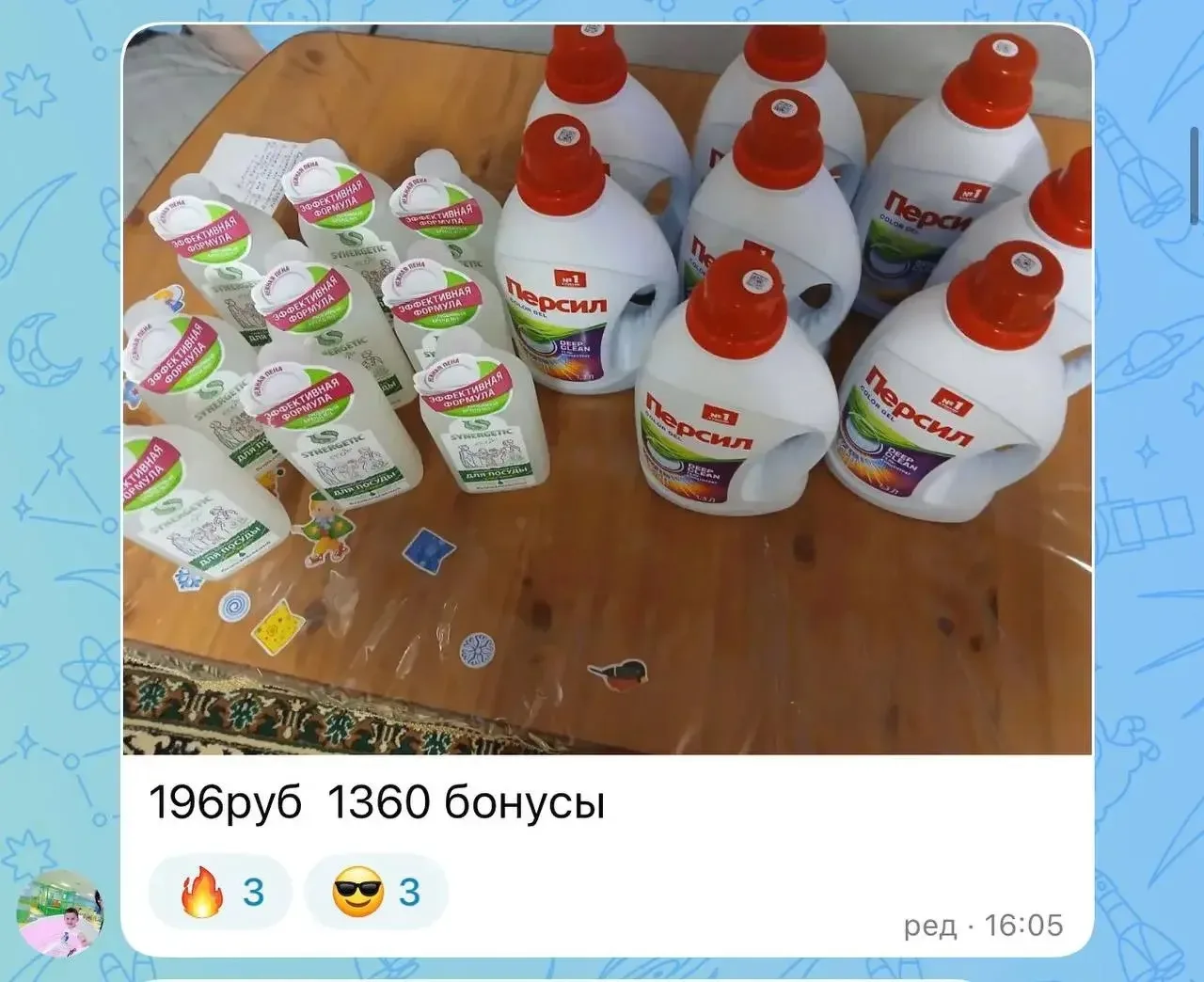 Изображение из сообщения канала