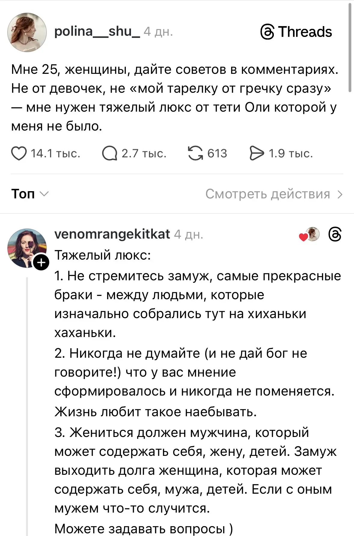 Изображение из сообщения канала