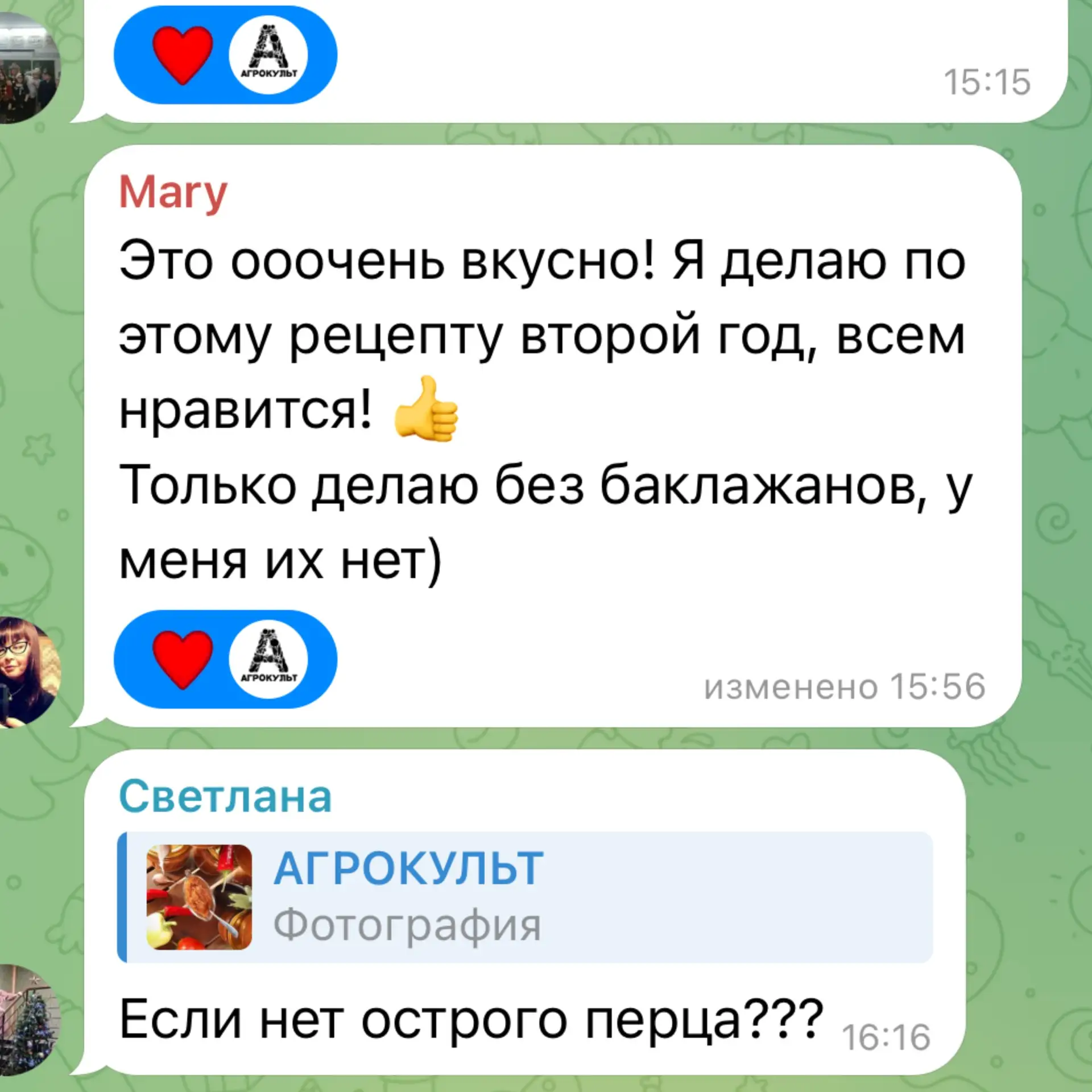 Изображение из сообщения канала