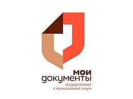 МФЦ г. Ростова-на-Дону