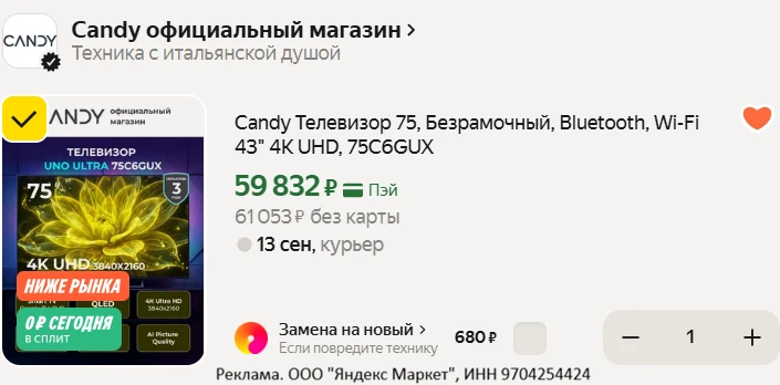 Изображение из сообщения канала