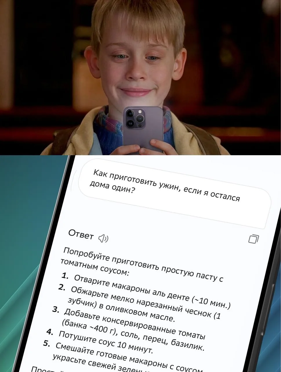 Изображение из сообщения канала