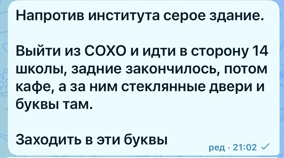 Изображение из сообщения канала