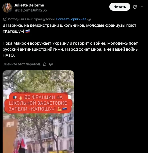 Изображение из сообщения канала
