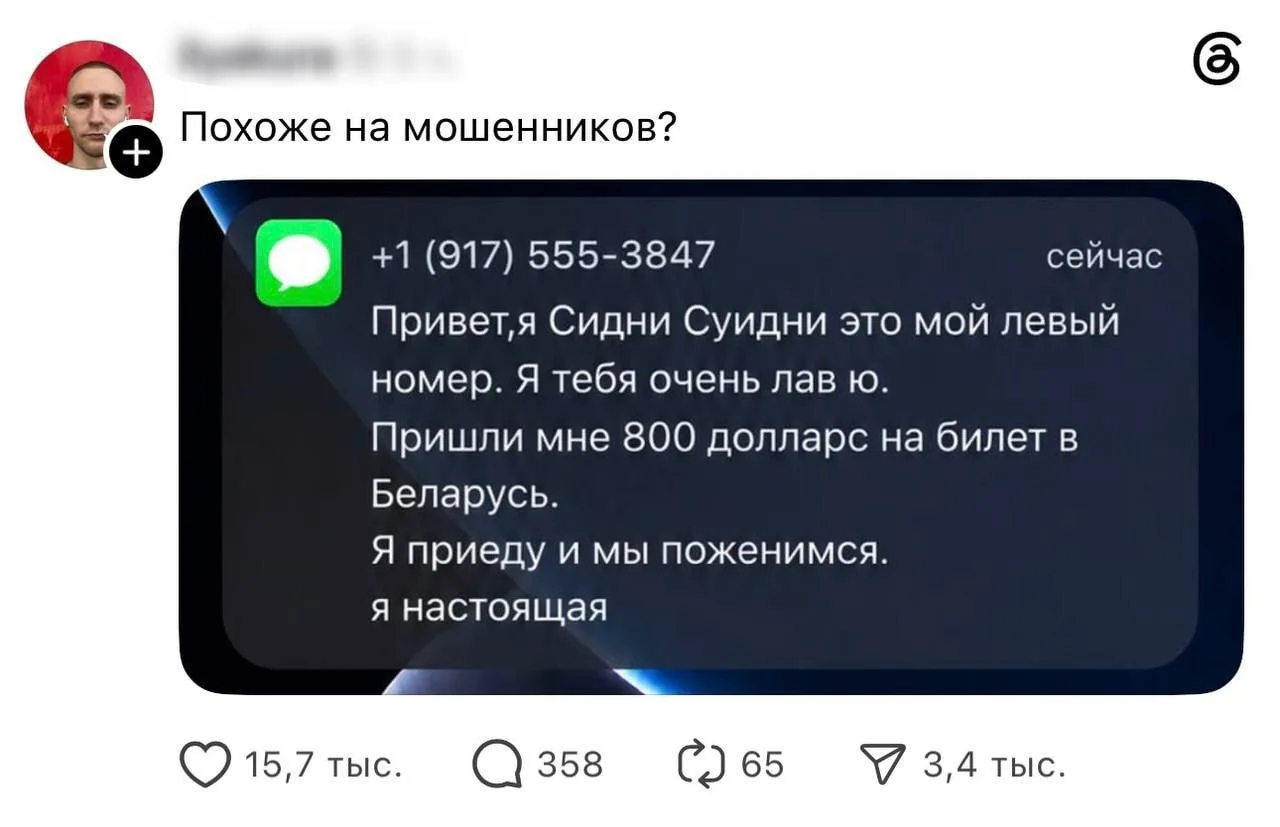 Изображение из сообщения канала