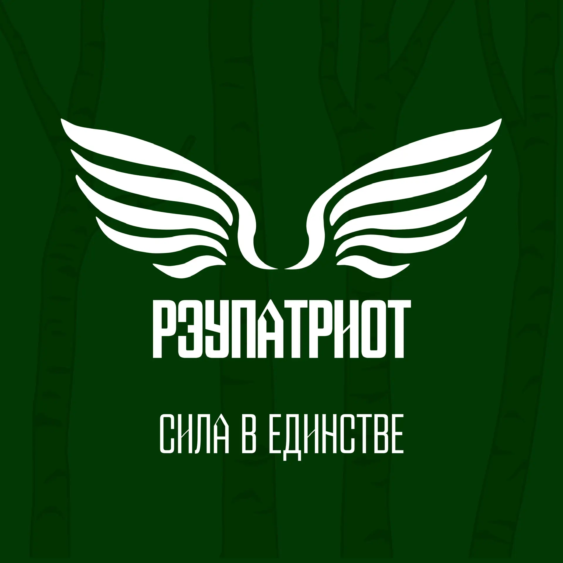 Логотип канала