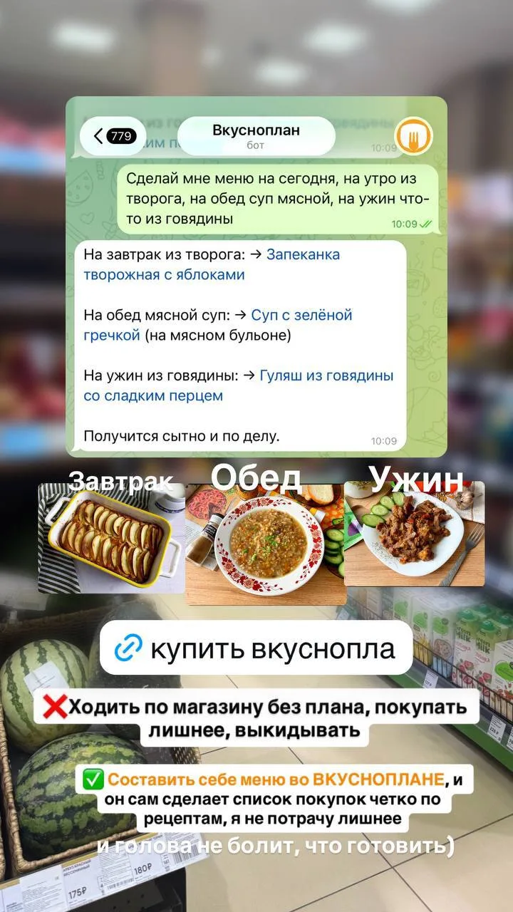Изображение из сообщения канала