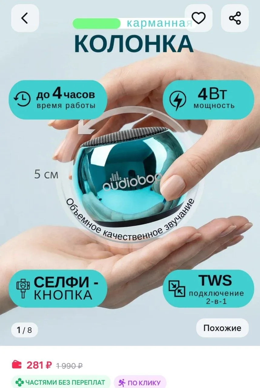 Изображение из сообщения канала
