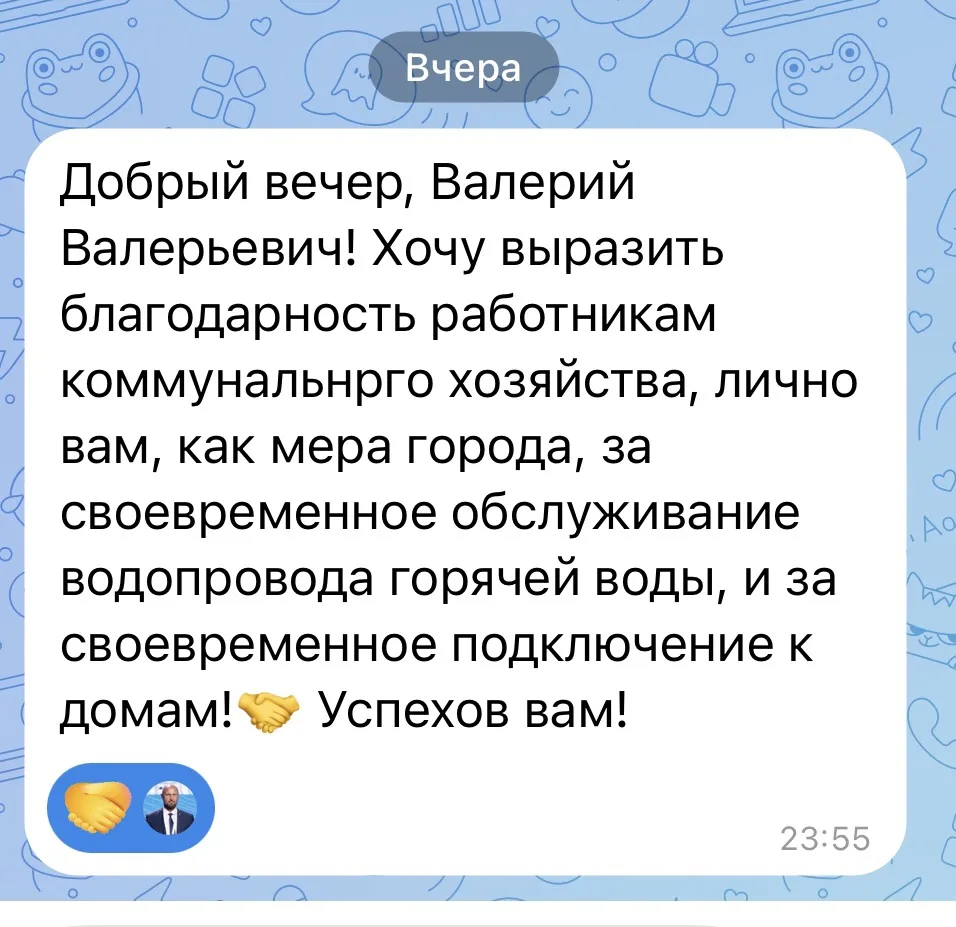 Изображение из сообщения канала