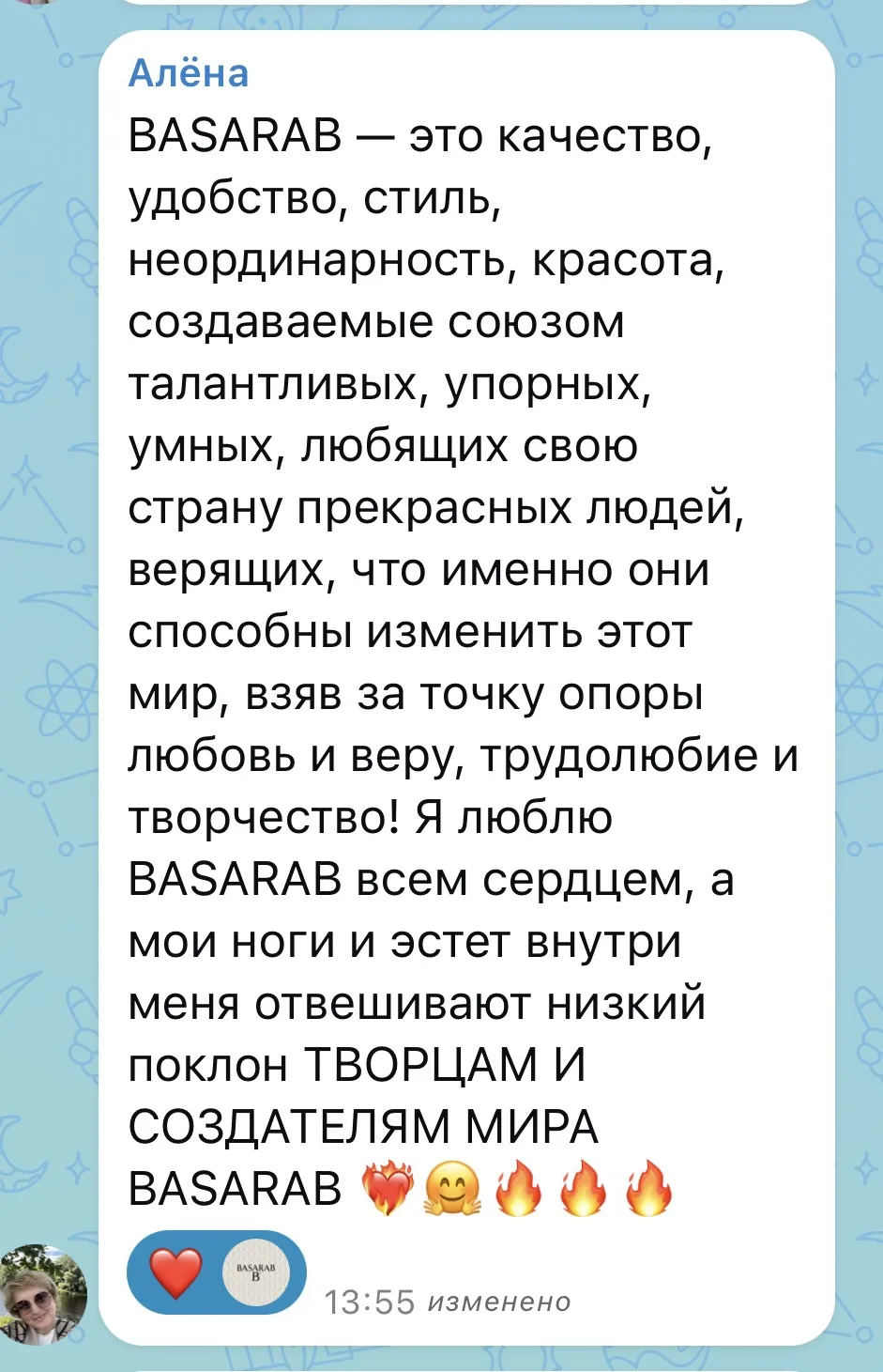 Изображение из сообщения канала