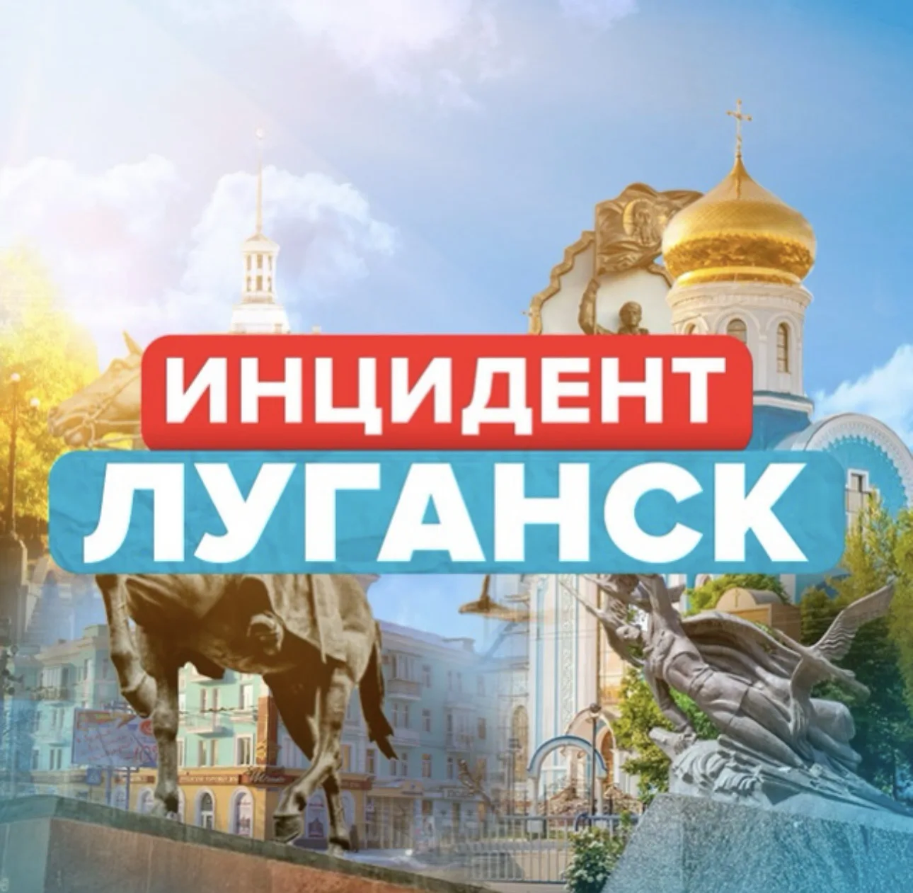 Логотип канала